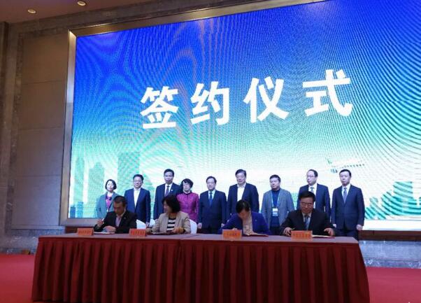 中小机场与区域经济发展论坛在淮安举办