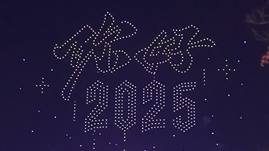组图：淮安西游乐园跨年烟花照亮新年梦想