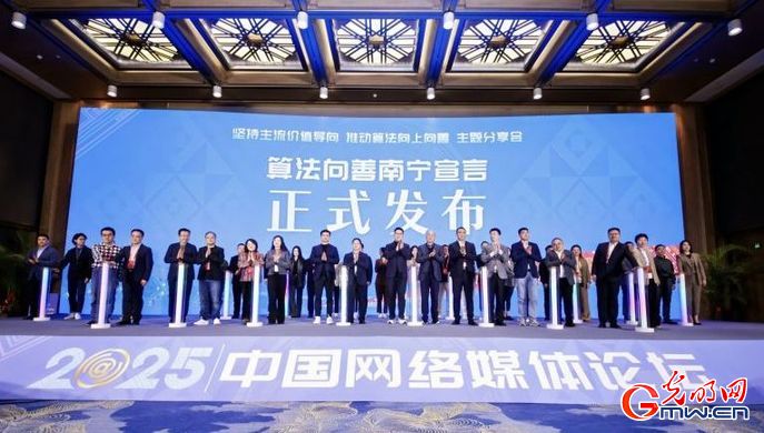 今天，我们需要什么样的互联网算法