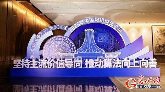 今天，我们需要什么样的互联网算法