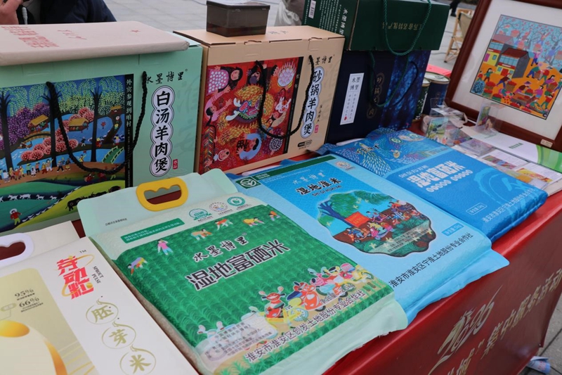 地方特色农产品展销。刘武摄