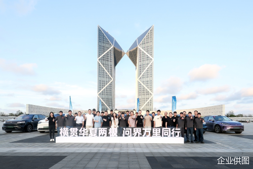 企业供图