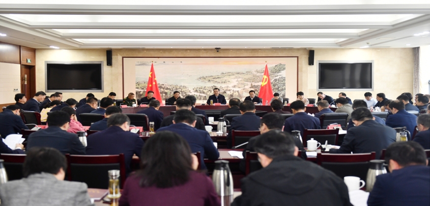 淮安市委召开党的二十届四中全会精神专题学习会