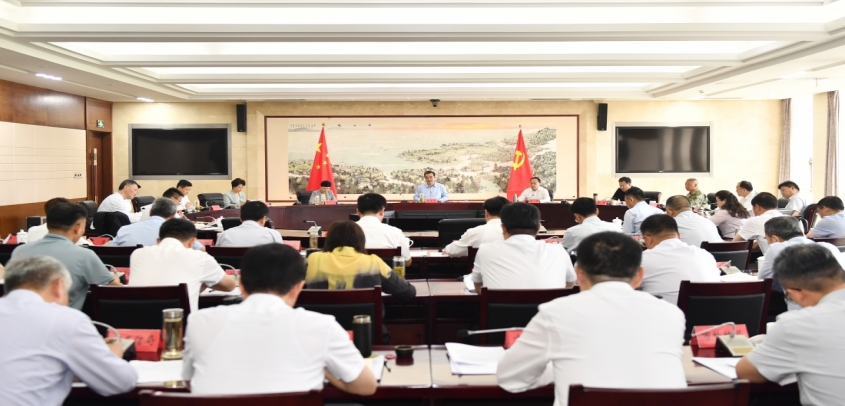 市委常委会召开会议
