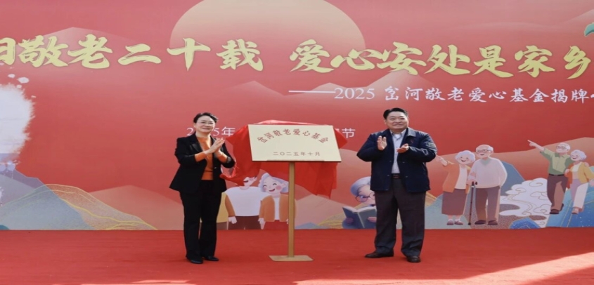 淮安市洪泽区：重阳活动多彩多姿，敬老爱老蔚然成风