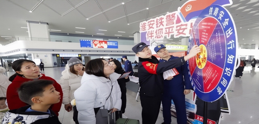 淮安开展“平安春运 安全同行”主题安全宣传活动