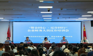 淮安市公安局淮安分局“三进+创新”反诈宣传显成效