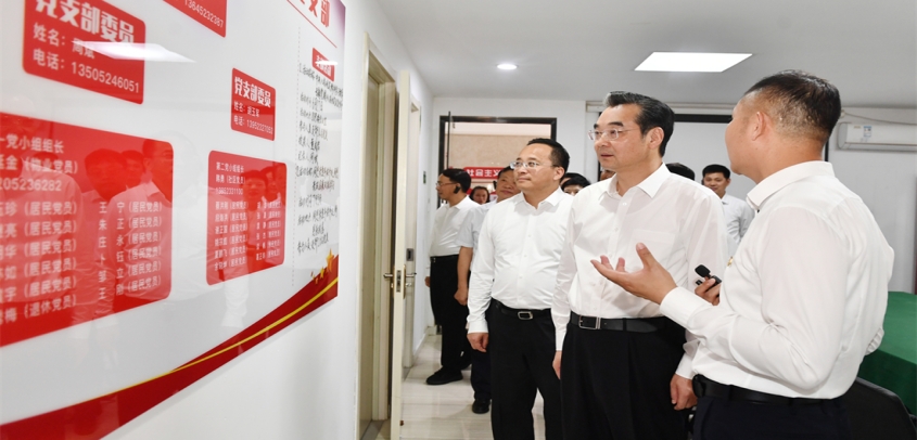 淮安市委理论学习中心组召开学习会并开展现场研学 推动新时代社会工作高质量发展