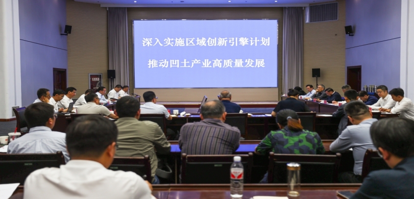 江苏省科技厅来淮调研盱眙凹凸棒石产业发展工作