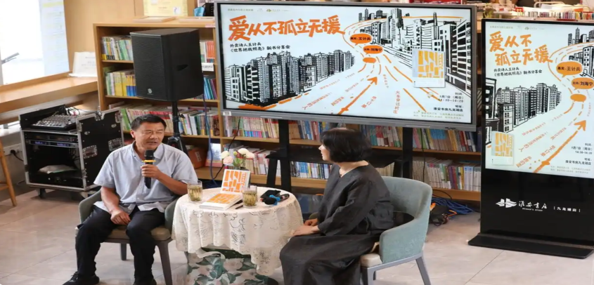 “外卖诗人”王计兵成为江苏淮安职工书屋“阅读代言人”