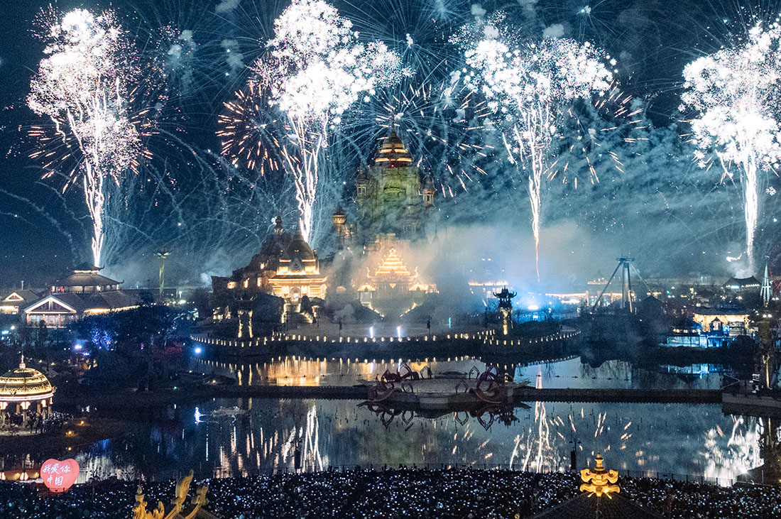 组图：淮安西游乐园跨年烟花照亮新年梦想
