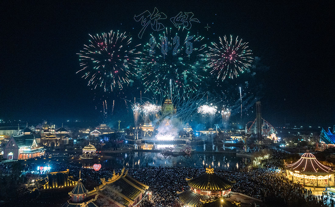组图：淮安西游乐园跨年烟花照亮新年梦想