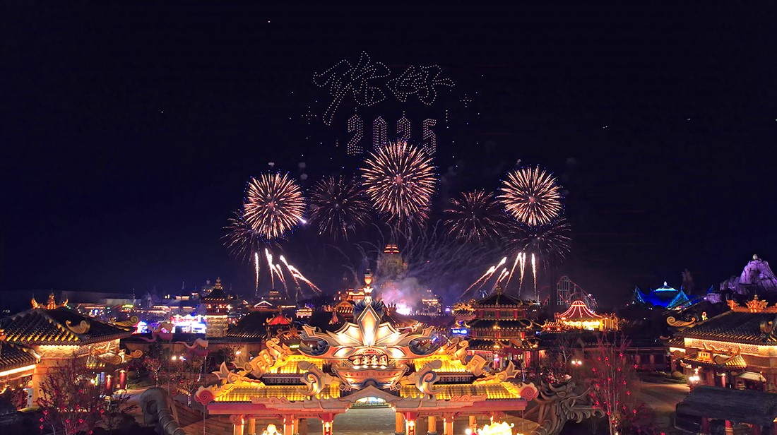 组图：淮安西游乐园跨年烟花照亮新年梦想