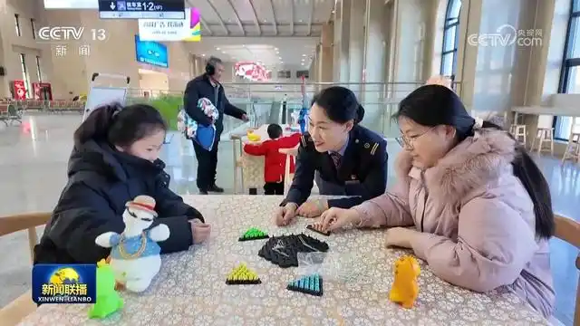 chunyun2