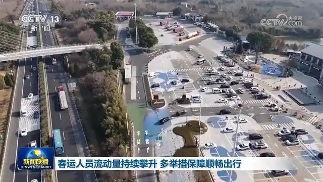 chunyun1
