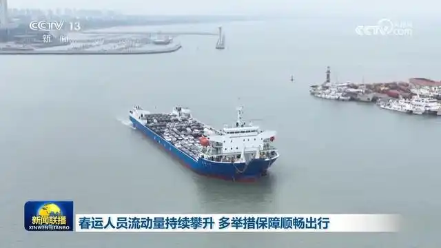 chunyun3